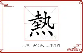 热传：苏炳添8次T禁赛1场6(苏炳添100米9秒83直播完整版回放)